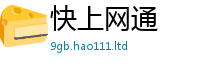 77777788888王中王正版跟2025新奥天天开好彩开奖结果